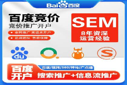 信息流营销案例深度解读