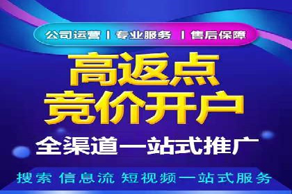 信息流大师攻略：如何实现精准营销